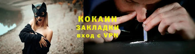 КОКАИН VHQ  МЕГА онион  Петровск-Забайкальский  дарнет шоп 