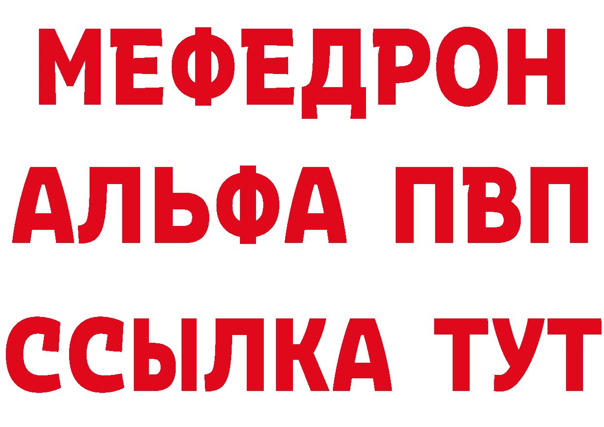 АМФ Premium рабочий сайт сайты даркнета мега Петровск-Забайкальский