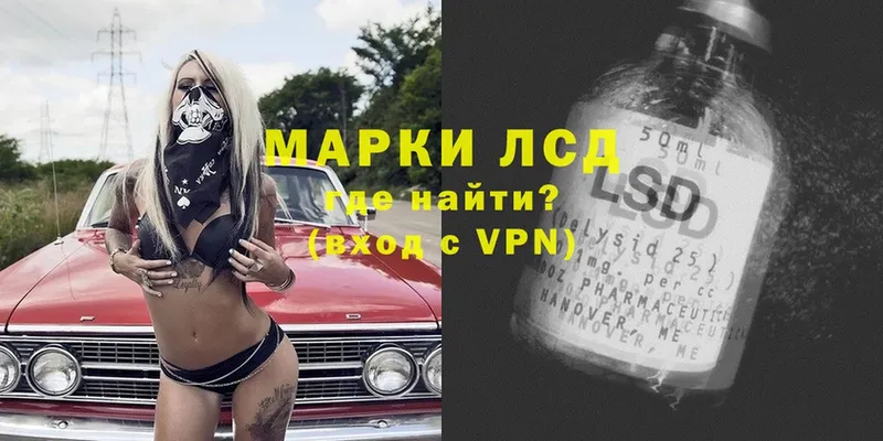 Лсд 25 экстази ecstasy  Петровск-Забайкальский 